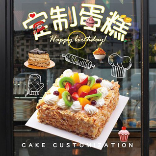 四川成都都江堰市胥家镇南店社区蛋糕预定