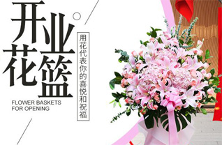 四川成都都江堰市胥家镇南店社区花篮配送